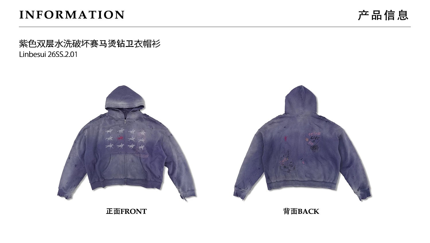 WANNA LAB SS26 Distressed Heavyweight Rhinestone Hoodie - Washed Purple