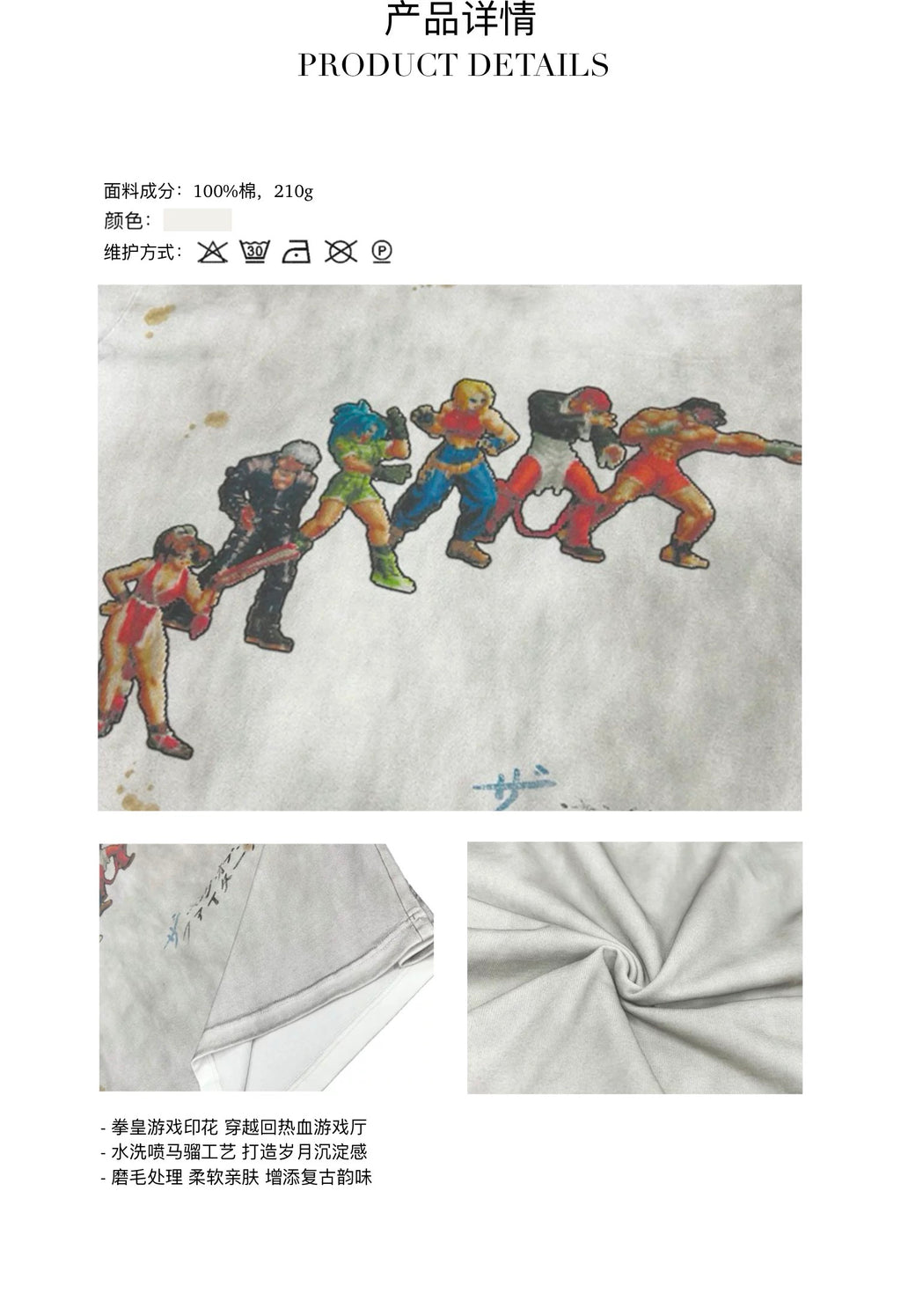 WANNA LAB SS25 Vintage Distressed Graphic Tee - Brushed Cotton / Sun-Faded Black